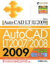 autocad 2009 摜