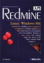 Redmine