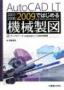 AutoCAD LT 200720082009ǤϤ뵡