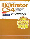 Adobe Illustrator CS4p[tFNg}X^[