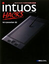 intuos HACKS