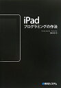 iPadvO~O̍@