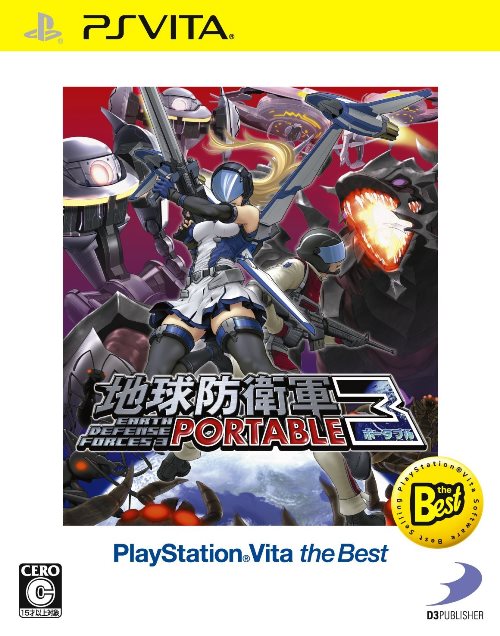 地球防衛軍3 PORTABLE PlayStation Vita the Best...:book:17602043