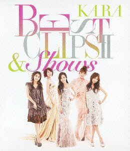 KARA BEST CLIPS 2 ＆ SHOWS【Blu-ray】 [ KARA ]【送料無料】