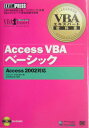 Access VBAx[VbN