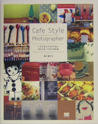 Cafe style photographer【送料無料】