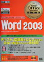 Word 2003