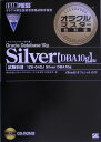 IN}X^[ȏSilveriOracle Databasej