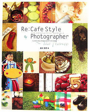 Re：cafe　style　photographer　via　France [ 吉川智子 …...:book:11923363