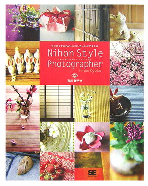 Nihon style photographer from Kyoto（キョート