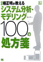 【楽天ブックスならいつでも送料無料】