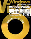 Windows VistaSep[tFNg