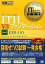 ITIL V3եǡ