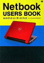 Netbook users book