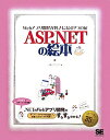 ASPDNET̊G{