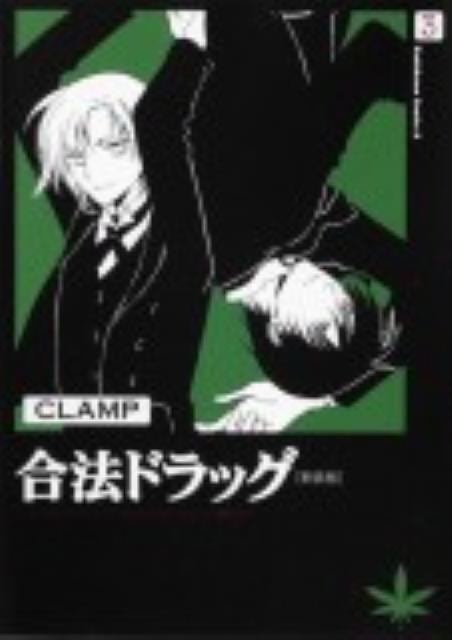 @hbOi3jV [ CLAMP ]