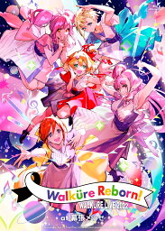 【特典】LIVE 2022 “Walkure Reborn!” at 幕張メッセ【Blu-ray】(紙製<strong>アルバム</strong>ジャケットコースター（3種ランダム）) [ <strong>ワルキューレ</strong> ]