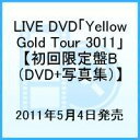 LIVE DVD「Yellow Gold Tour 3011」(5/9以降随時発送)