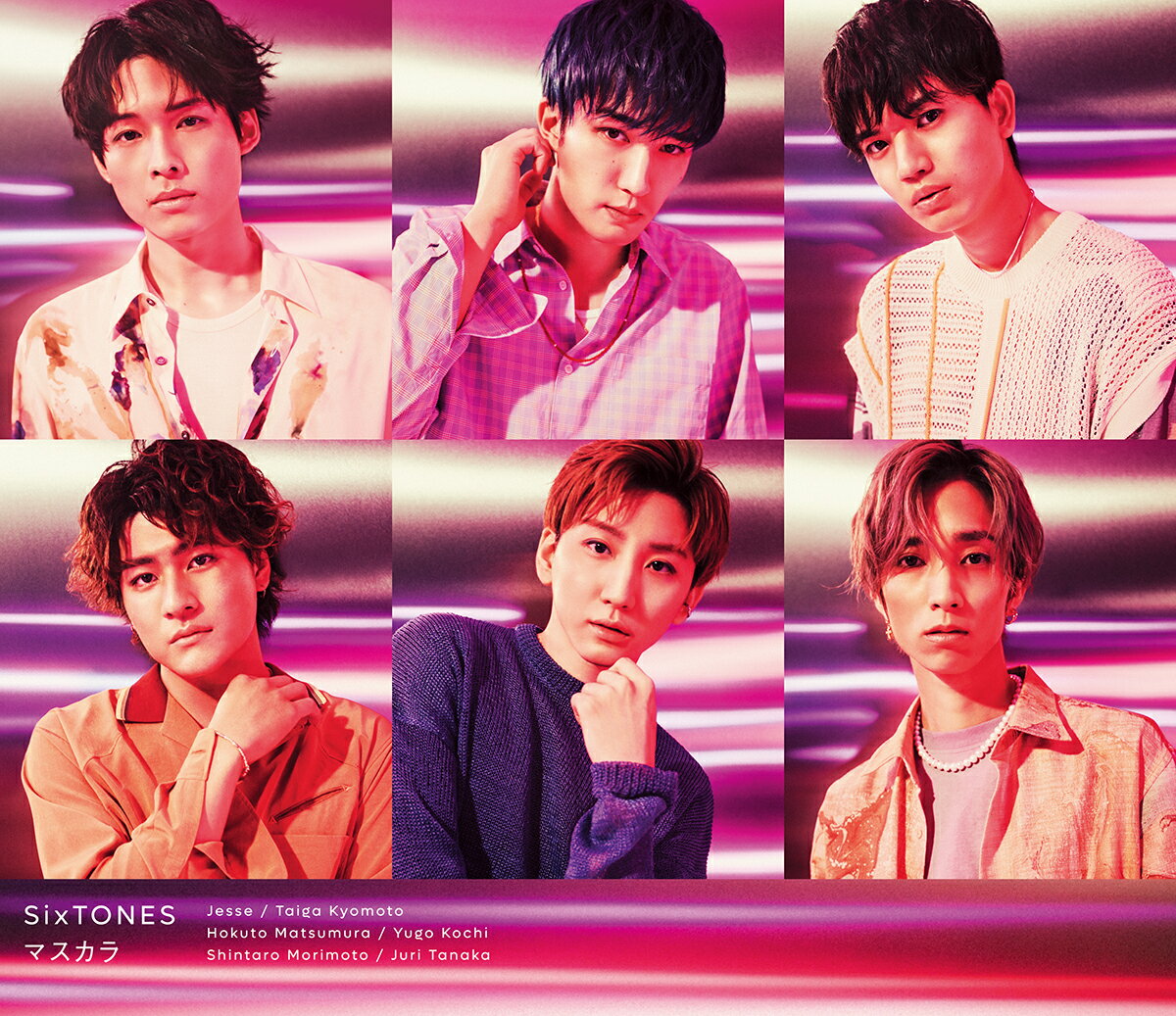 マスカラ (初回盤A CD＋DVD) [ SixTONES ]