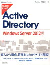 ЂƖڂł킩Active@Directory@Windows@Server@2 iTechNet@ITvV[Yj [ Yokota@LabCIncD ]