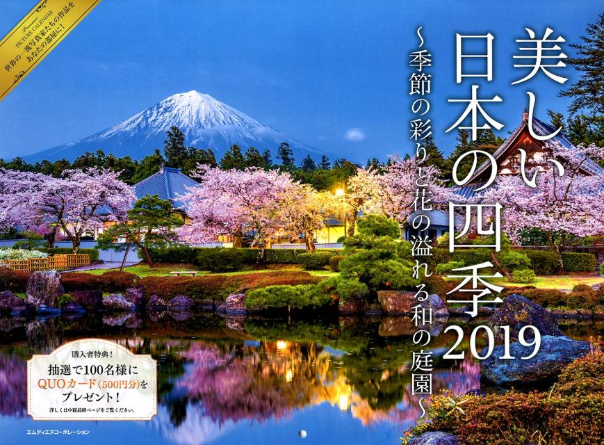 {̎lG?G߂̍ʂƉԂ̈a̒뉀?J_[