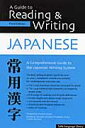 A guide to reading  writing Japanese3 Kenn