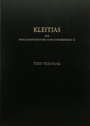 Kleitias