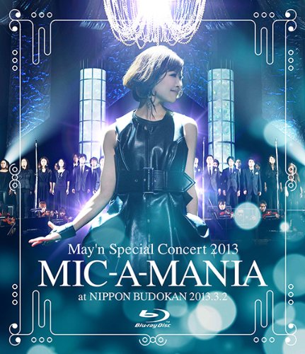 May'n Special Concert 2013 BD “MIC-A-MANIA" at BUDOKAN [ May'n ]