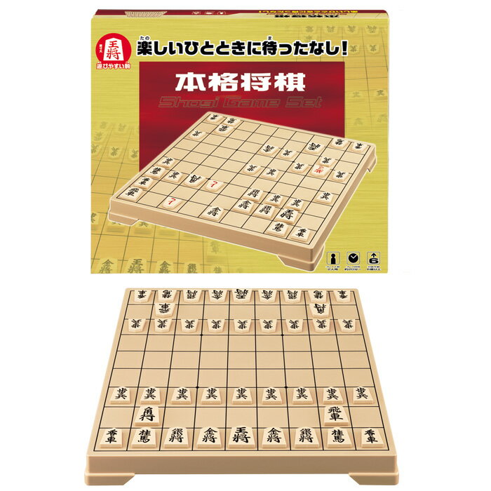 本格将棋...:book:18025863