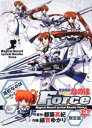 魔法戦記リリカルなのはForce　3　限定版