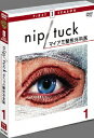 NIP/TUCK -マイアミ整形外科医ー <ファー