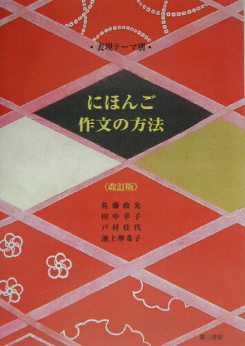 https://thumbnail.image.rakuten.co.jp/@0_mall/book/cabinet/8086/80860652.jpg?_ex=500x500