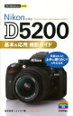 Nikon@D5200{pBeKCh ig邩񂽂minij [ 䗜b ]