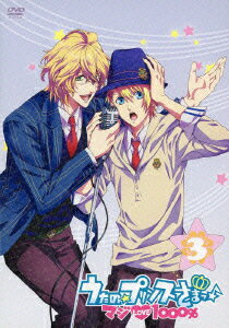 うたの☆プリンスさまっ♪ マジLOVE1000% 3 [ <strong>沢城みゆき</strong> ]