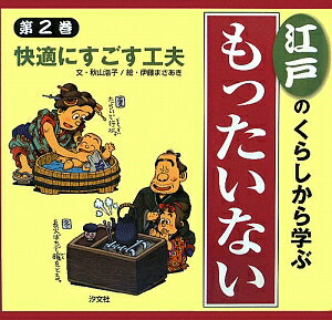 ͤΤ餷ؤ֡ؤäʤ١2