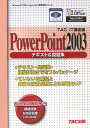 powerpoint eLXg 摜