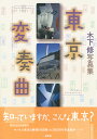 【楽天ブックスならいつでも送料無料】