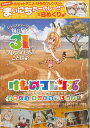 けものフレンズ　日めくり　まいにちフレンズ！ [ コンプティーク編集部 ]