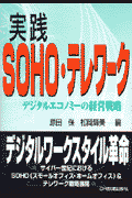 SOHOƥ