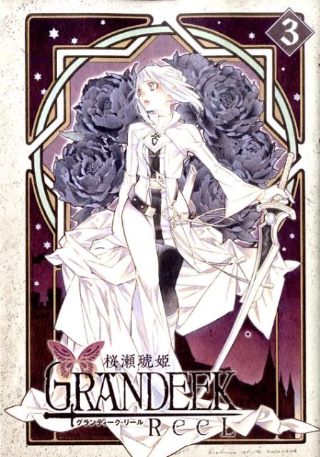 GRANDEEK ReeL 3