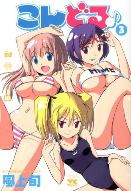 コンドル