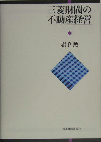 市原市 ペット可マンション