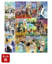 【全巻】葬送のフリーレン 1-12巻セット （少年サンデーコミックス） [ 山田 鐘人 ]