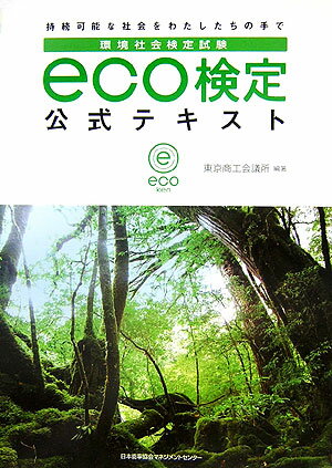 ecoeLXg