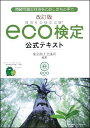 EcoƥȲ