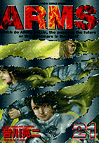 ARMS 21