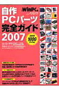  pc p[c 摜