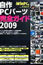 PCp[cSKChi2009j