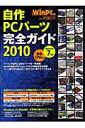 PCp[cSKChi2010j