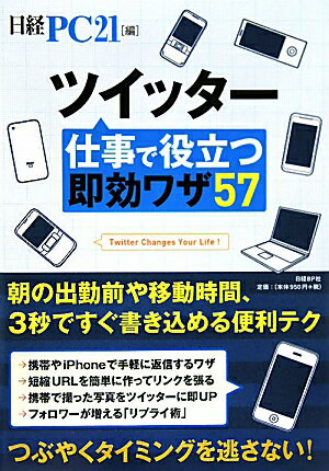 cCb^[dŖ𗧂U57